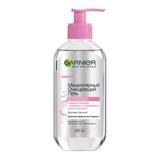 GARNIER    `SKIN NATURALS` 