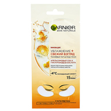 GARNIER     `SKIN NATURALS